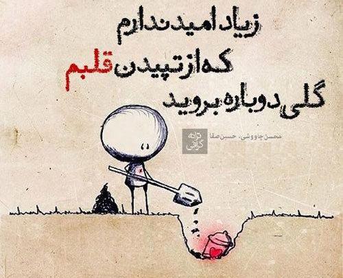 عکس نوشته های گلی