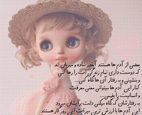 عکس خدایا زمینت بوی زندگی نمیدهد