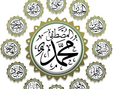 دانلود عکس حدیث ثقلین