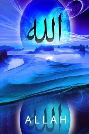 عکس صفحه گوشی فقط خدا