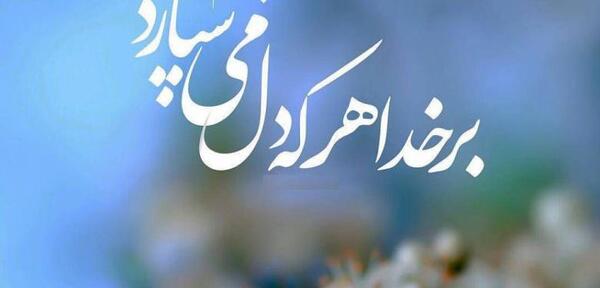 عکس سجاده برای پروفایل