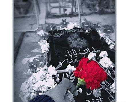 عکس نوشته تسلیت روز پنجشنبه
