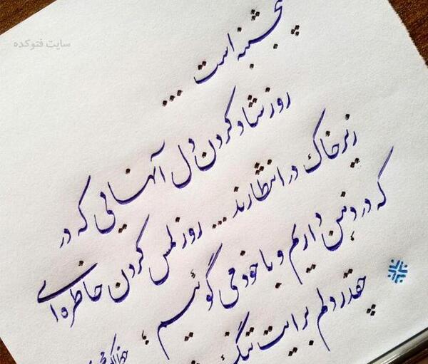 عکس نوشته تسلیت روز پنجشنبه