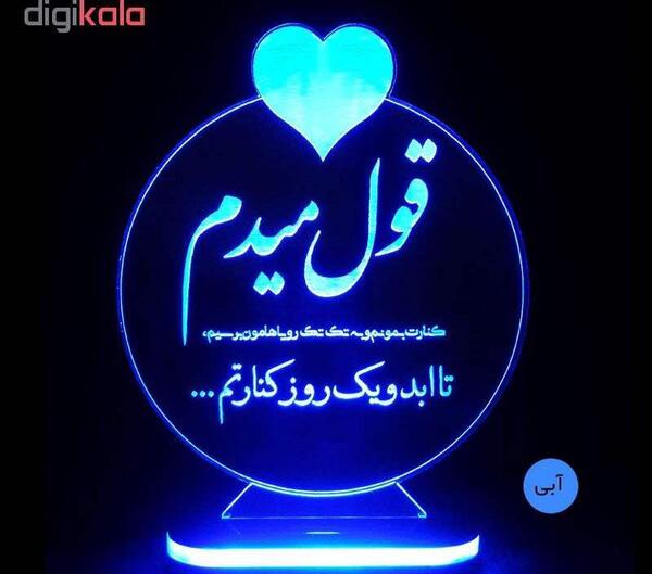عکس سه بعدی رمانتیک