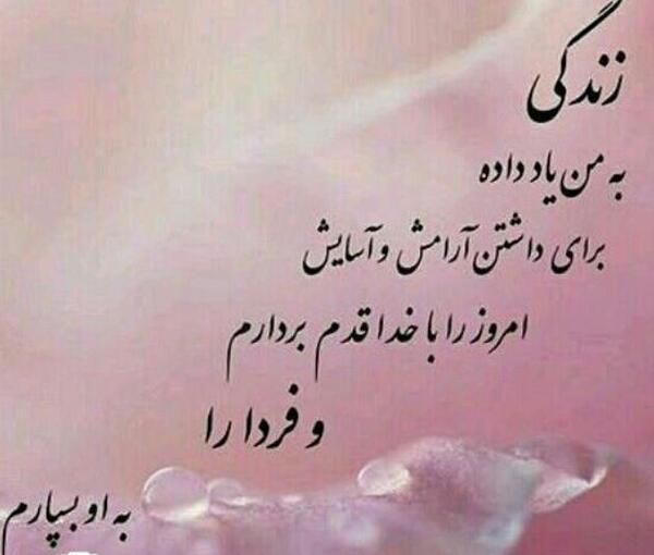 عکس نوشته در مورد قدرت خدا