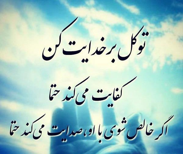 عکس نوشته در مورد قدرت خدا