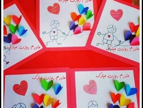 عکس ایده کودکانه برای روز مادر