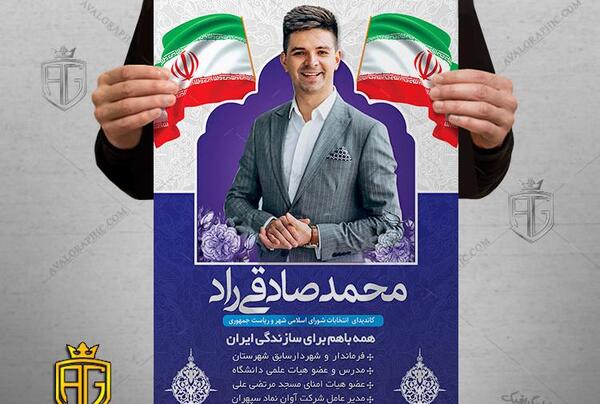 عکس ایران با شهرها