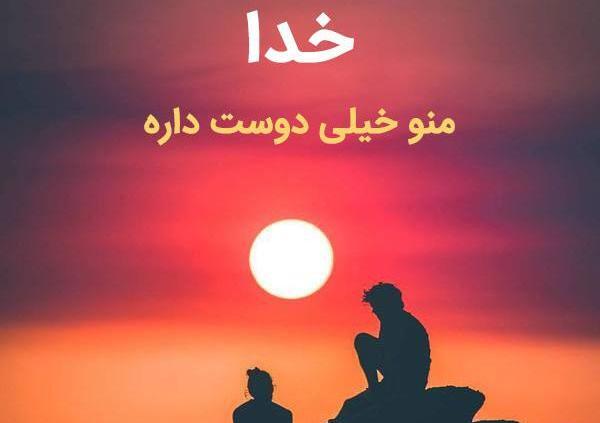 عکس دوست دارم کوتاه