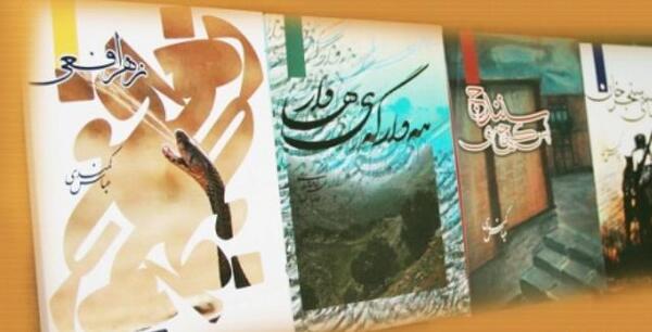 عکس نوشته عباس کمندی