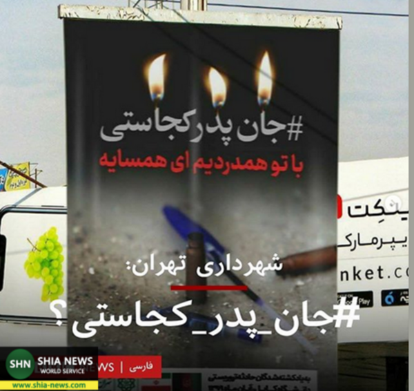 عکس تسلیت برای کابل
