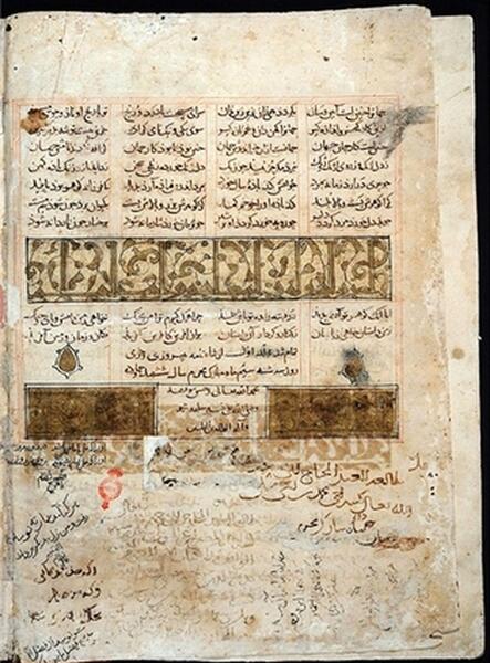 عکس کتاب شاهنامه اصلی