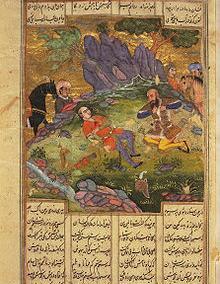 عکس کتاب شاهنامه اصلی