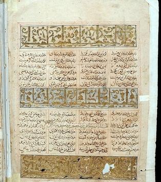 عکس کتاب شاهنامه اصلی