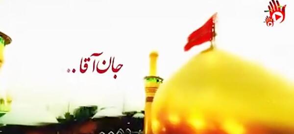 عکس نوشته جان اقا سنه قربان اقا