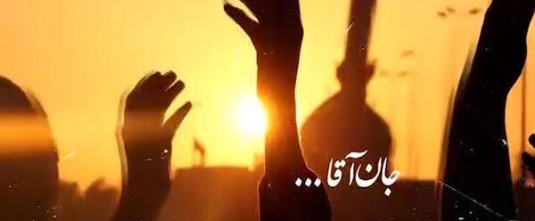 عکس نوشته جان اقا سنه قربان اقا