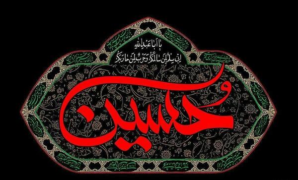 عکس نوشته جان اقا سنه قربان اقا