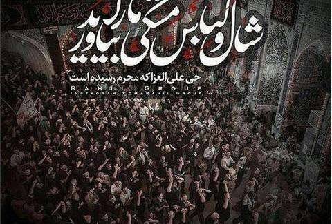 عکس نوشته جان اقا سنه قربان اقا
