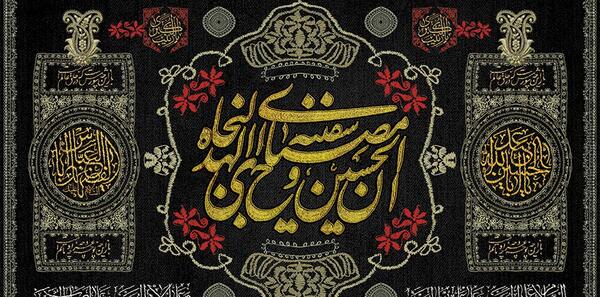 عکس نوشته جان اقا سنه قربان اقا