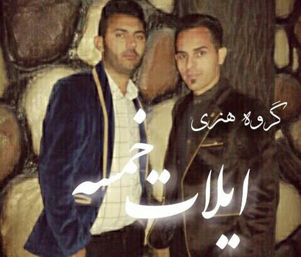 عکس حسین آذرداد