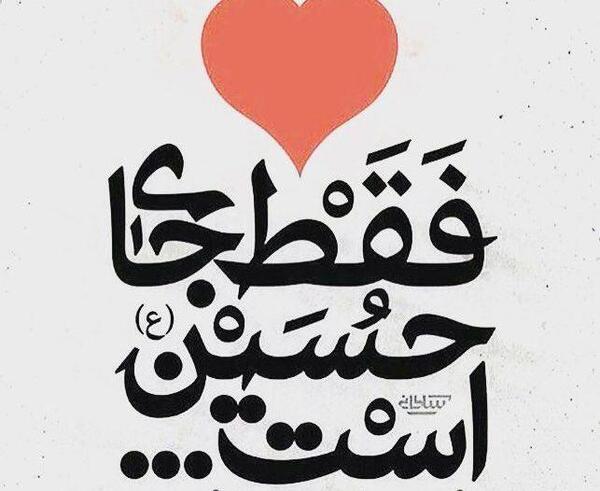 عکس حسین آذرداد