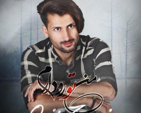 عکس امید زمانی
