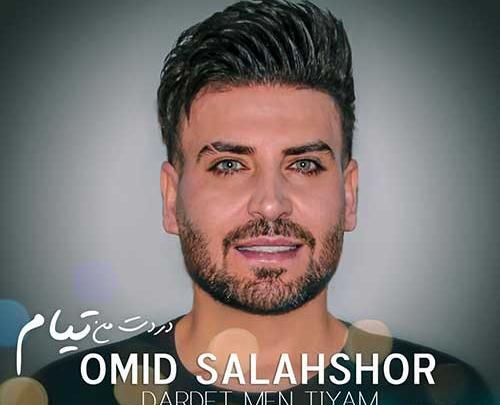 عکس امید زمانی