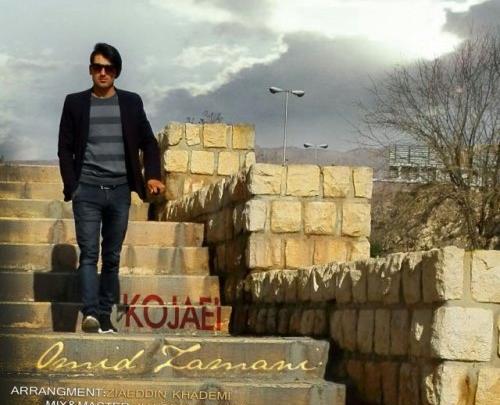 عکس امید زمانی
