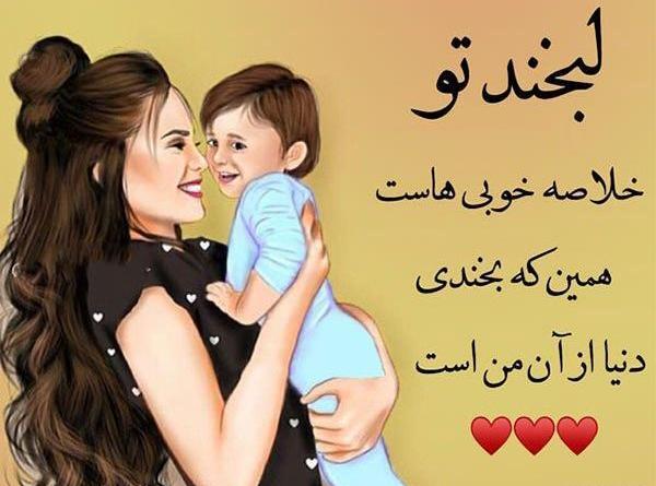 عکس نوشته پسرم یعنی دنیام