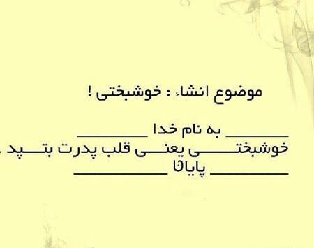 عکس خاص و زیبا برای روز پدر
