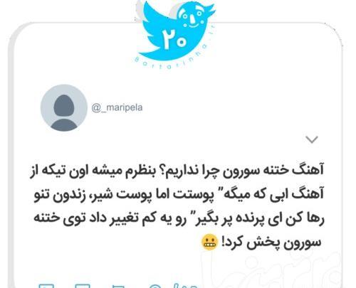 عکس نوشته تیکه دار طنز