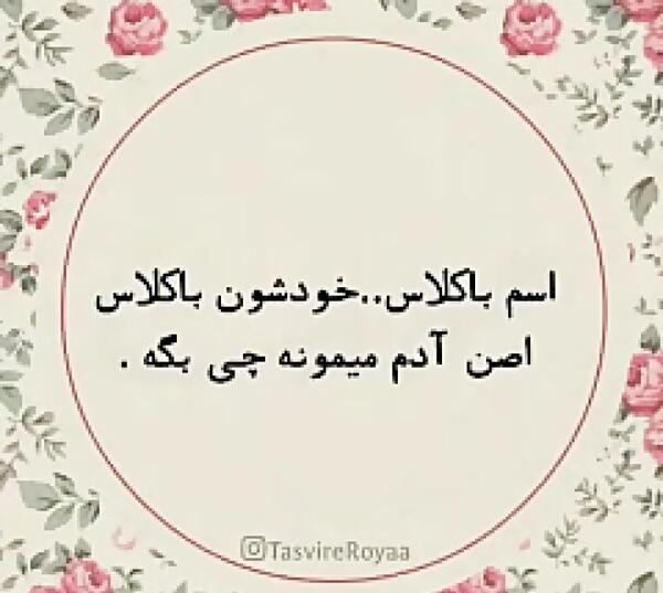 عکس تبریک تولد آتنا