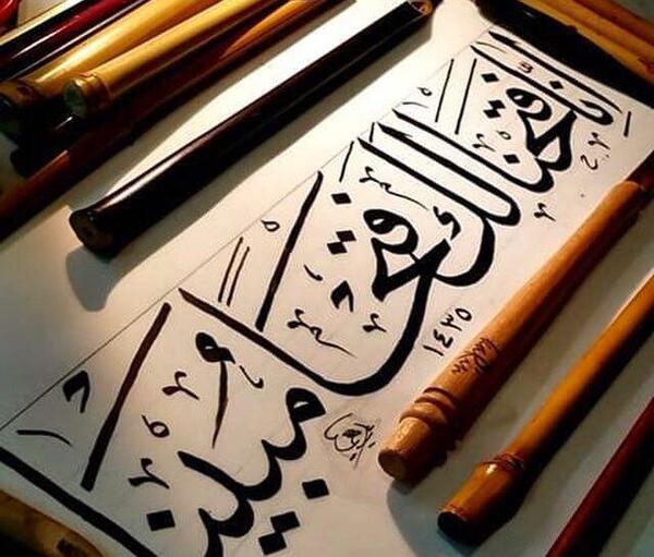عکس نوشته انا فتحنا لک فتحا مبینا
