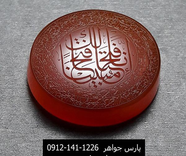 عکس نوشته انا فتحنا لک فتحا مبینا