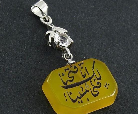 عکس نوشته انا فتحنا لک فتحا مبینا