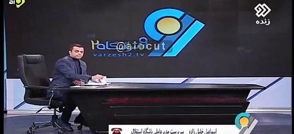 عکس دکتر خلیل اسماعیل لو