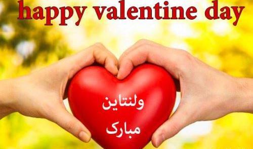 عکس ولنتاین حدیث