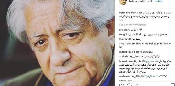 آخرین عکس بهنام صفوی