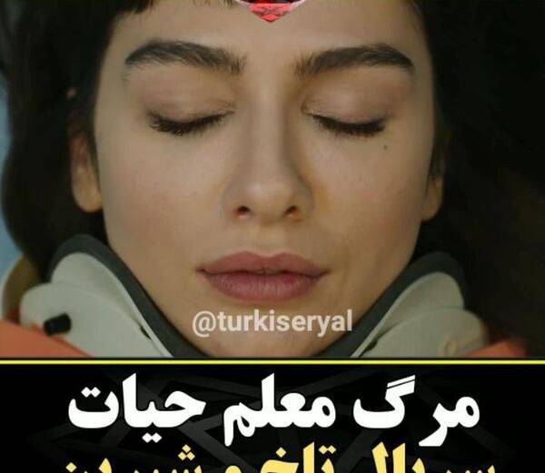 عکس آسیه در فیلم تلخ و شیرین