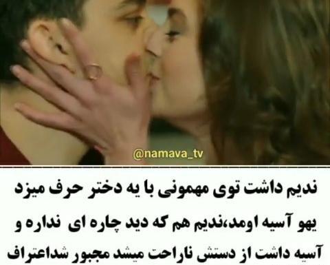 عکس آسیه در فیلم تلخ و شیرین