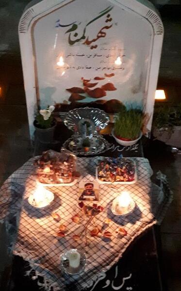 عکس سفره هفت سین شهدا