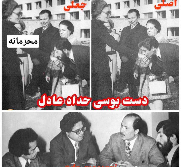 عکس دست بوسی حداد عادل فرح پهلوی