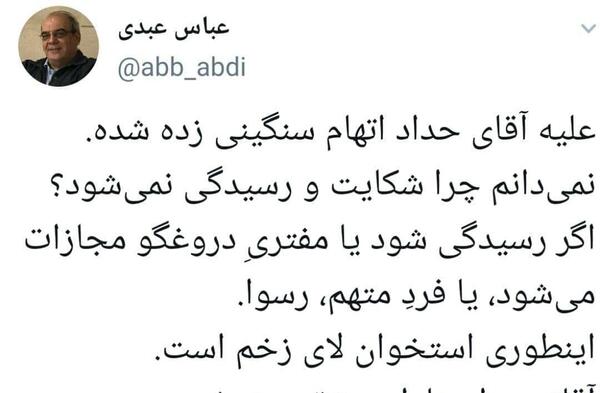 عکس دست بوسی حداد عادل فرح پهلوی