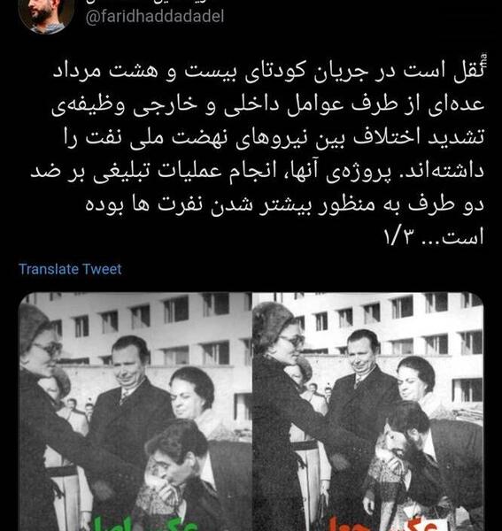 عکس دست بوسی حداد عادل فرح پهلوی