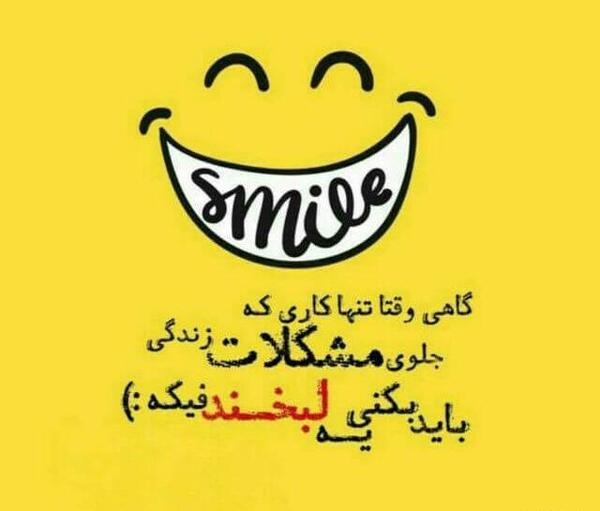 عکس پروفایل پسرانه خنده دار