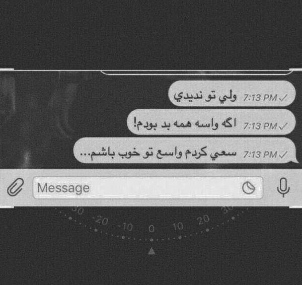 عکس نوشته رفتی ولی