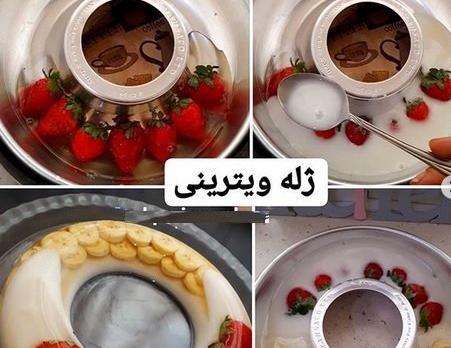 عکس ایده ژله ویترینی