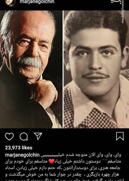 عکس فوت پدر سالار