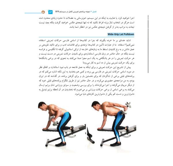 عکس صادق سلامی