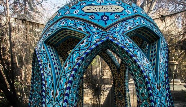 عکس قبرستان ظهیرالدوله